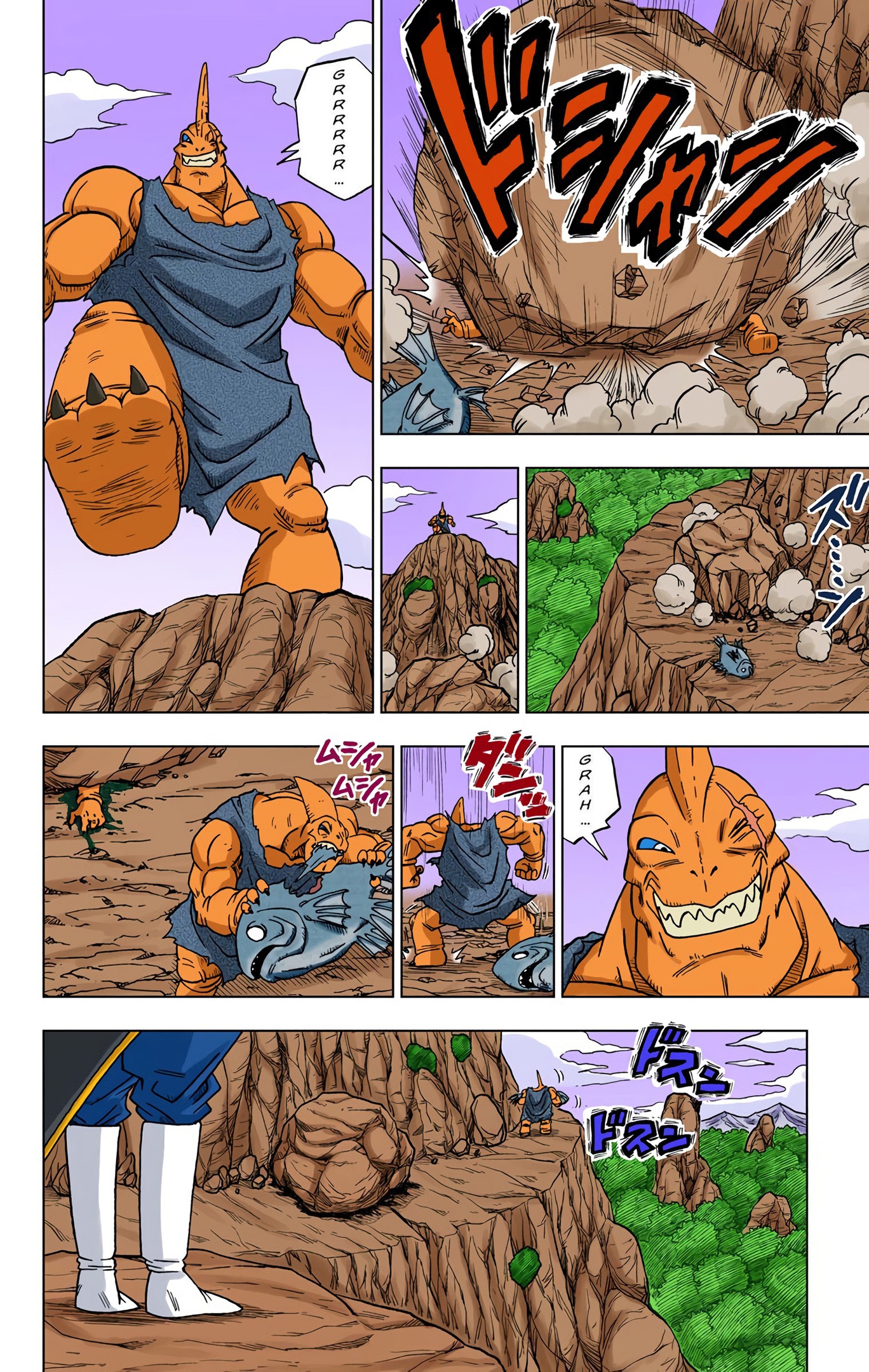 Dragon Ball Super Colored Chapter 17