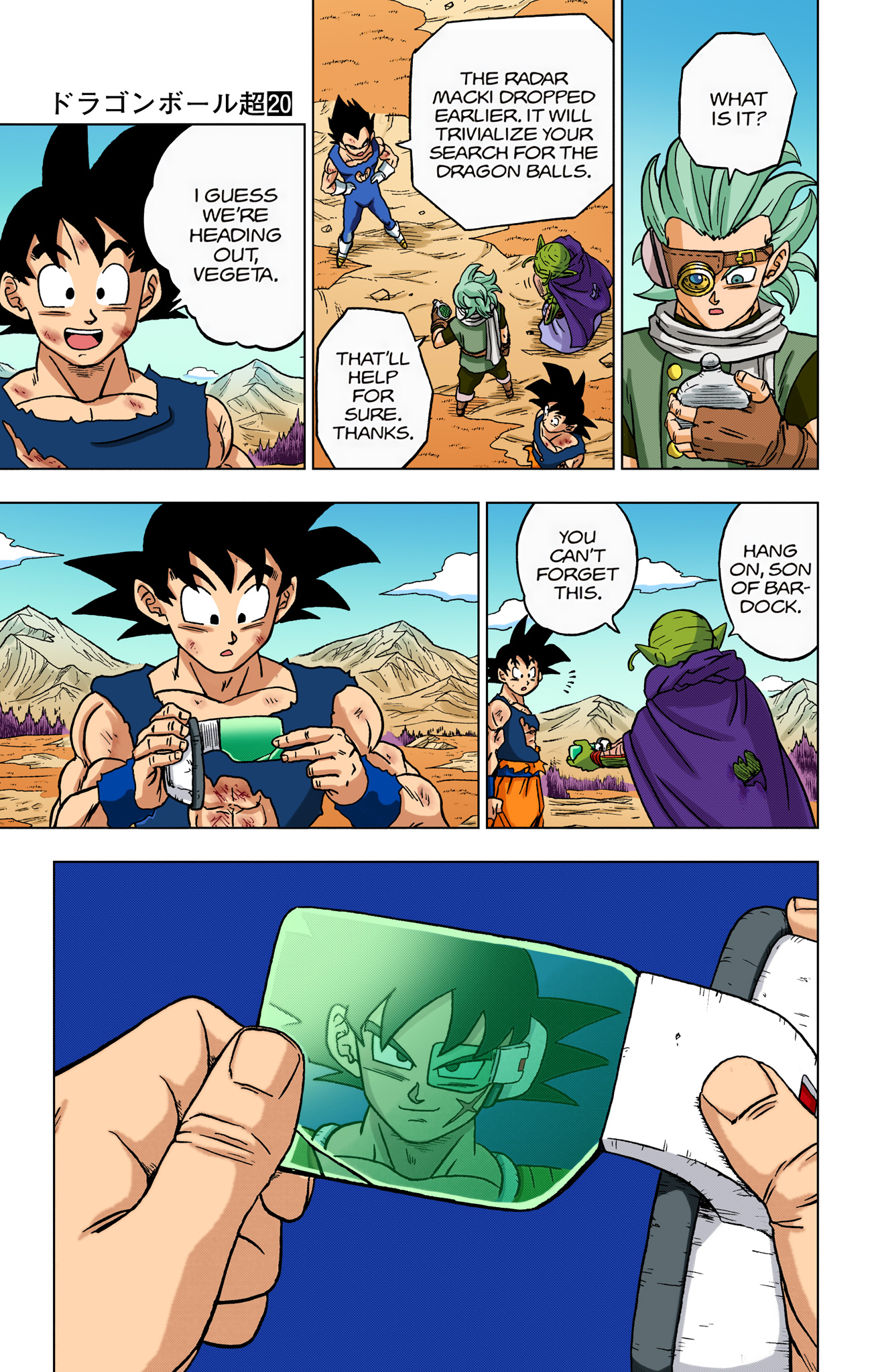 DUHRAGON BALL — Dragon Ball Super manga ch.87