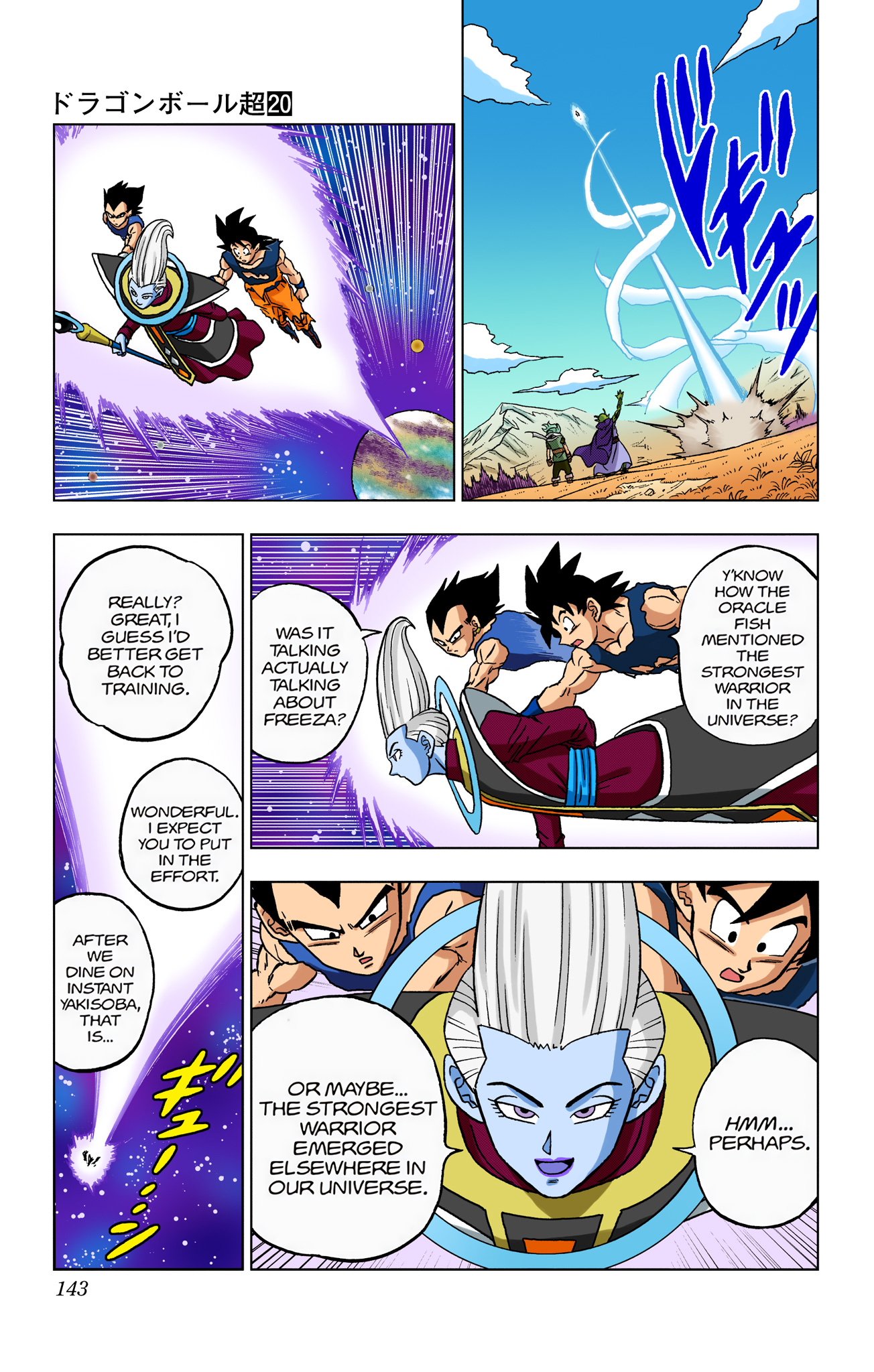 Dragon Ball Super Colored Chapter 87