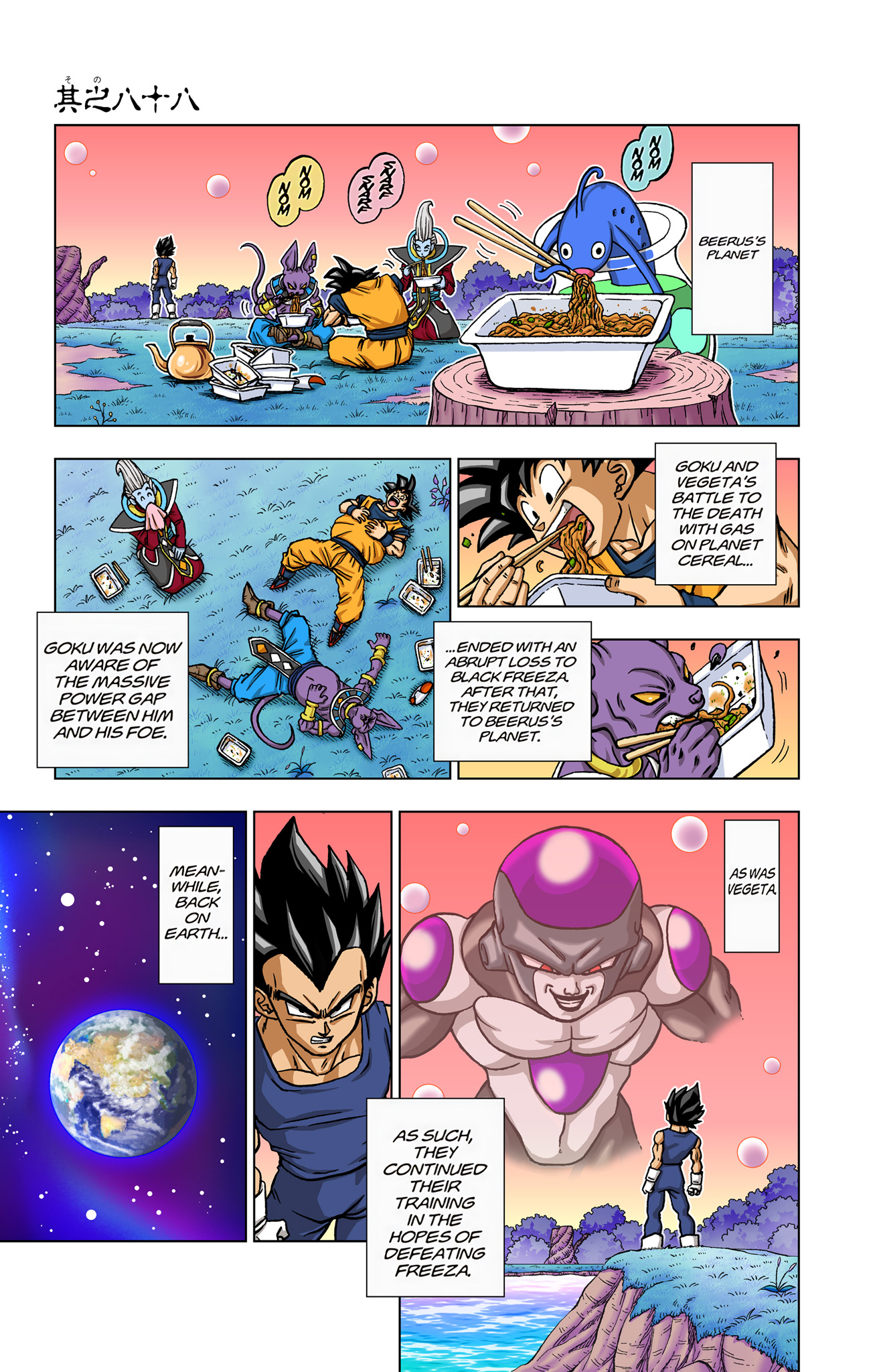 Dragon Ball Super manga is officially back chapter 88. Here we go. ##